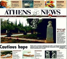 Athens News epaper