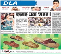 DLA Newspaper