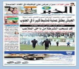 El Khabar Newspaper
