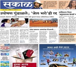 mumbai news paper marathi