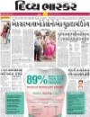 Divya Bhaskar epaper