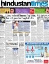 Hindustan Times epaper